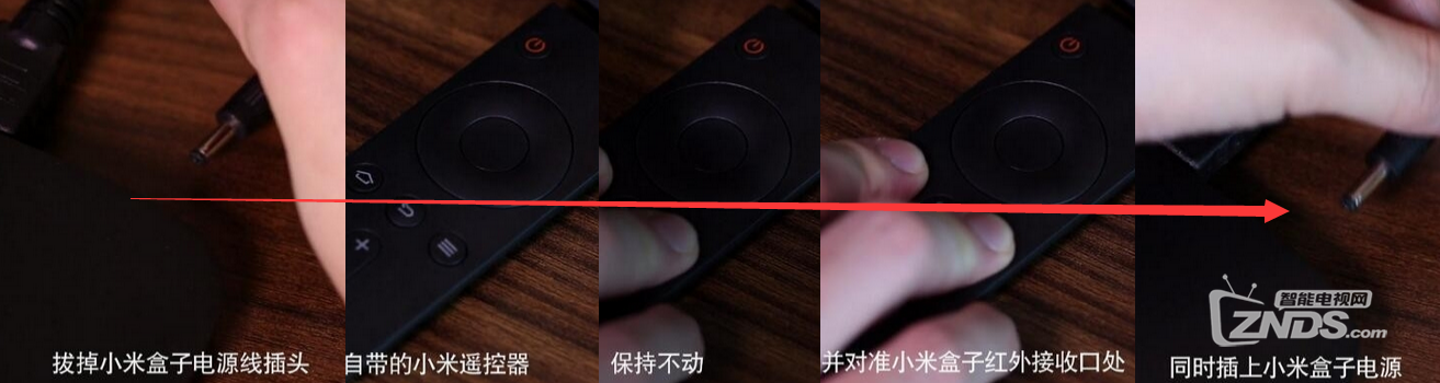 小米盒子工程模式最简单三个步骤