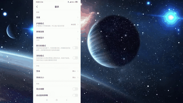 小米相机横屏拍照变竖的