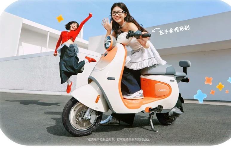 电摩9拉3能跑多快图标