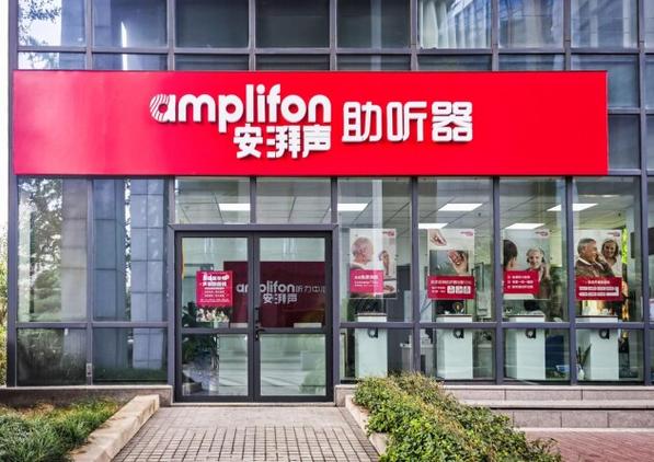 安湃声助听器是国产的吗