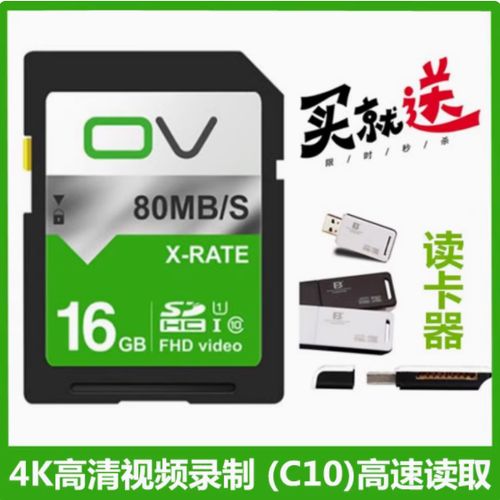 x20内存卡装哪里