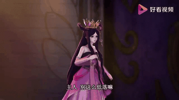 叶罗丽精灵梦第七季25