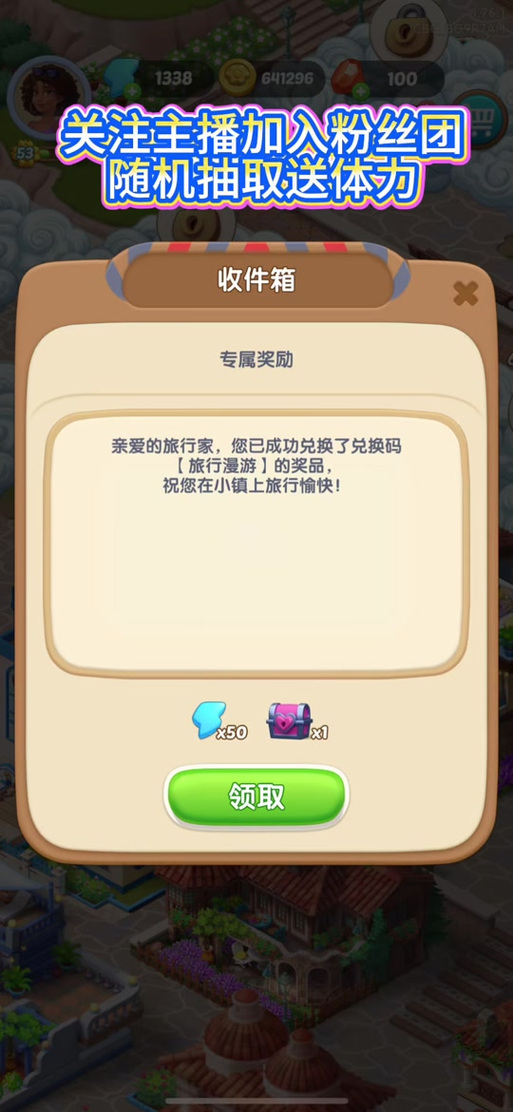 鲸鱼漫游最新版本的兑换码简单