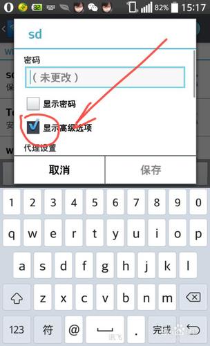 路由器一直显示正在获取IP