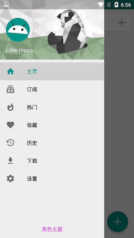 ehviewer1.9.9.0最新安装包缩略图