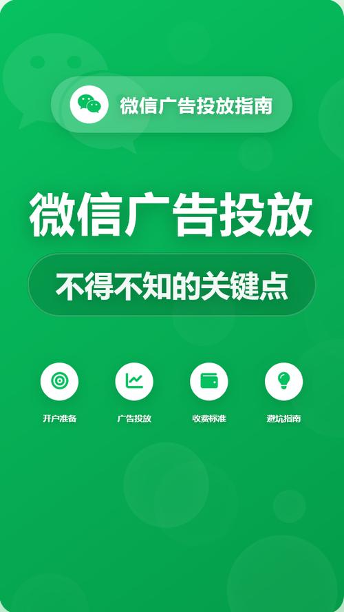 自动看广告游戏截图