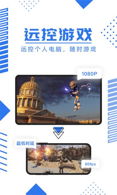 鲸云漫游官网下载缩略图