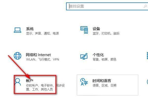 联想小新pro 13怎么切换模式