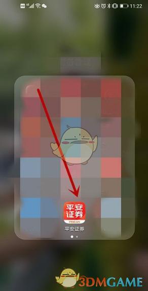 怎么注销中国结算账号
