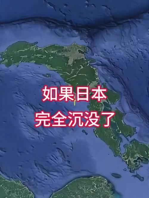 日本岛在加速沉没吗