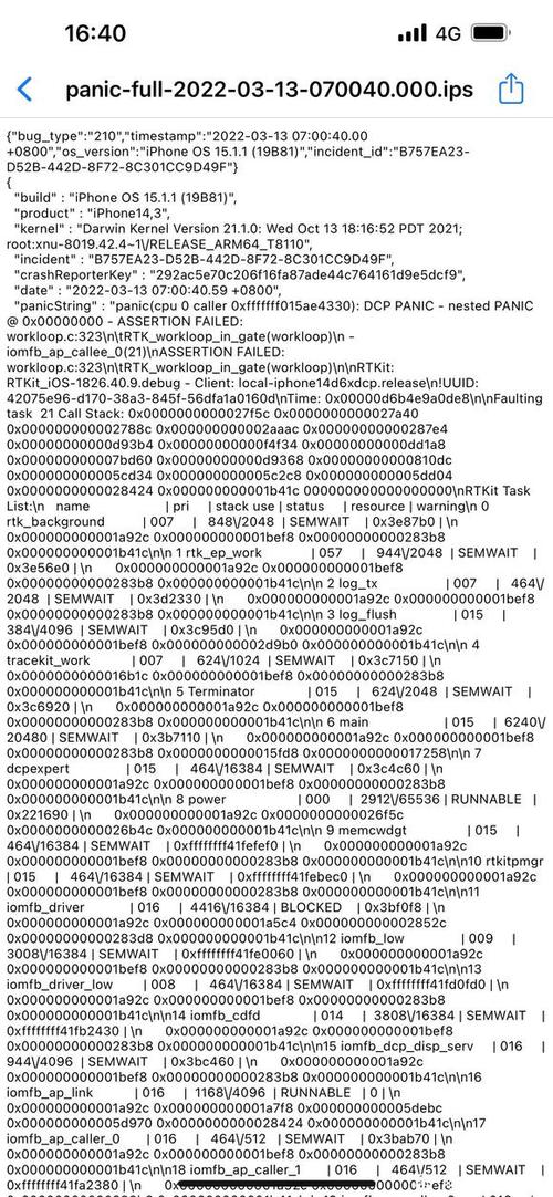 苹果手机重启代码在哪里看图标