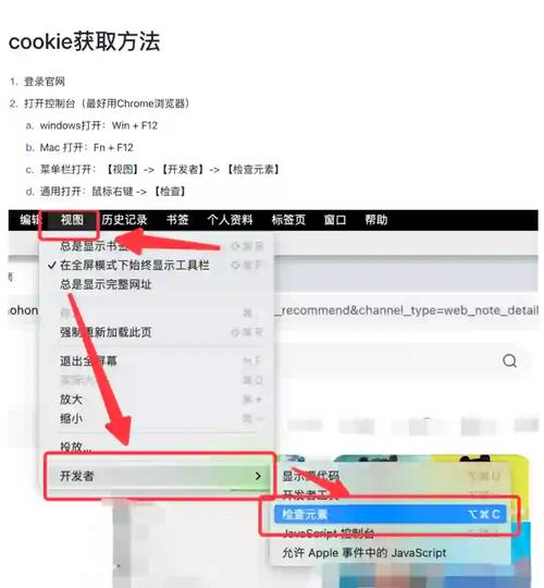 cookie登录igneous填什么