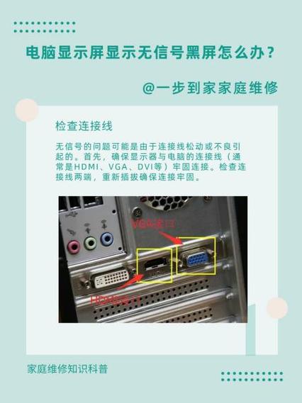 amd集显黑屏解决方法