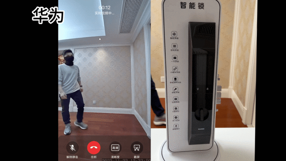 指纹锁有几把钥匙缩略图