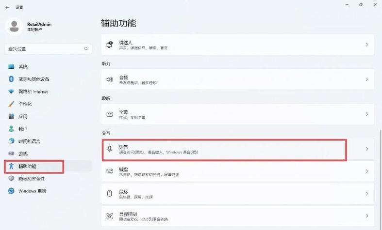 红米手机有没有语音唤醒功能