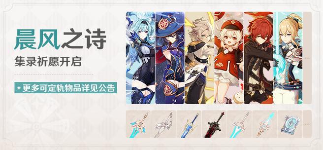 原神在全球下载量排第几