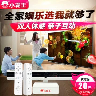 小霸王g80服务器关闭了
