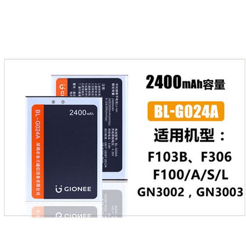 金立f100b解锁方法