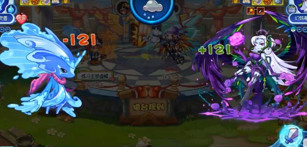 洛克王国水灵兽重生的精粹怎么得