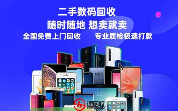 速回收取消不了订单缩略图