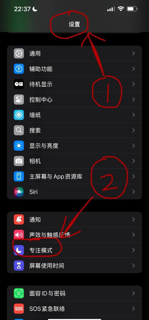 手机怎么设置可以无法接通