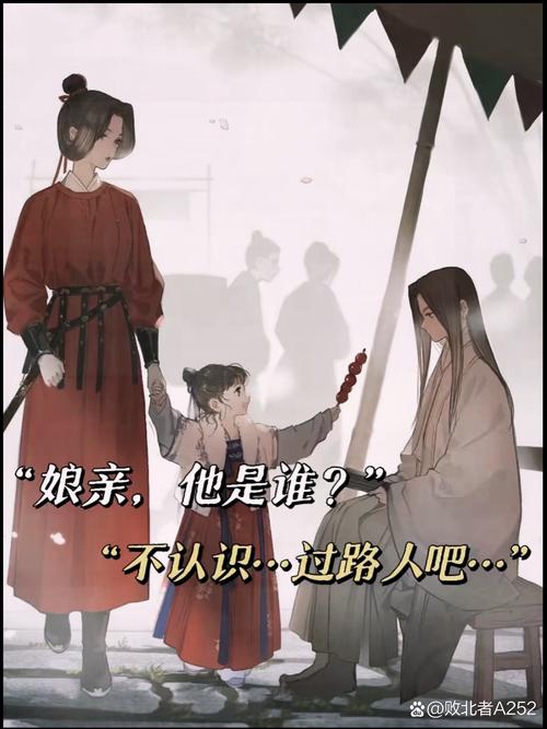 三生石畔姻缘尽散在线阅读