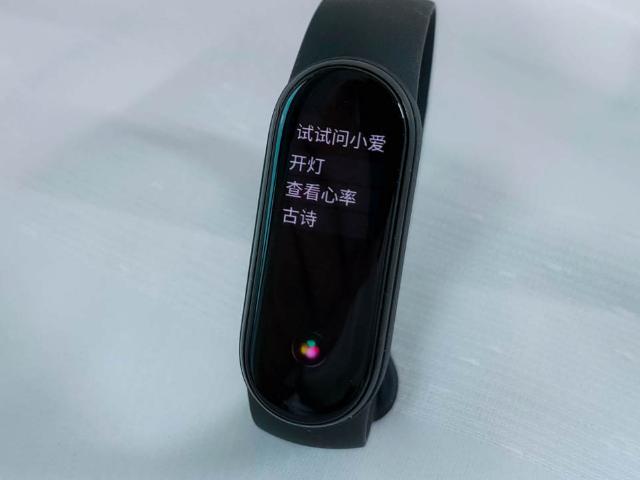 小米手环绿灯闪烁怎么关闭功能截图