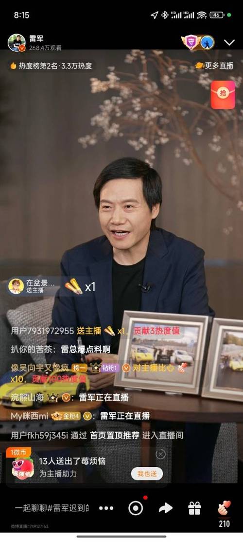 雷军说的纽北是什么