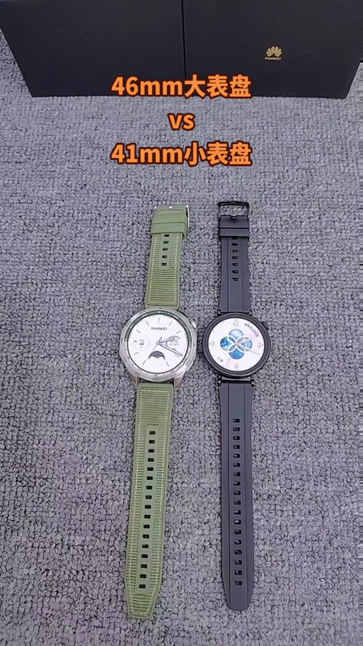 男生戴42还是46的表盘