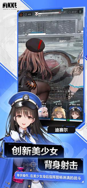胜利女神日服下载