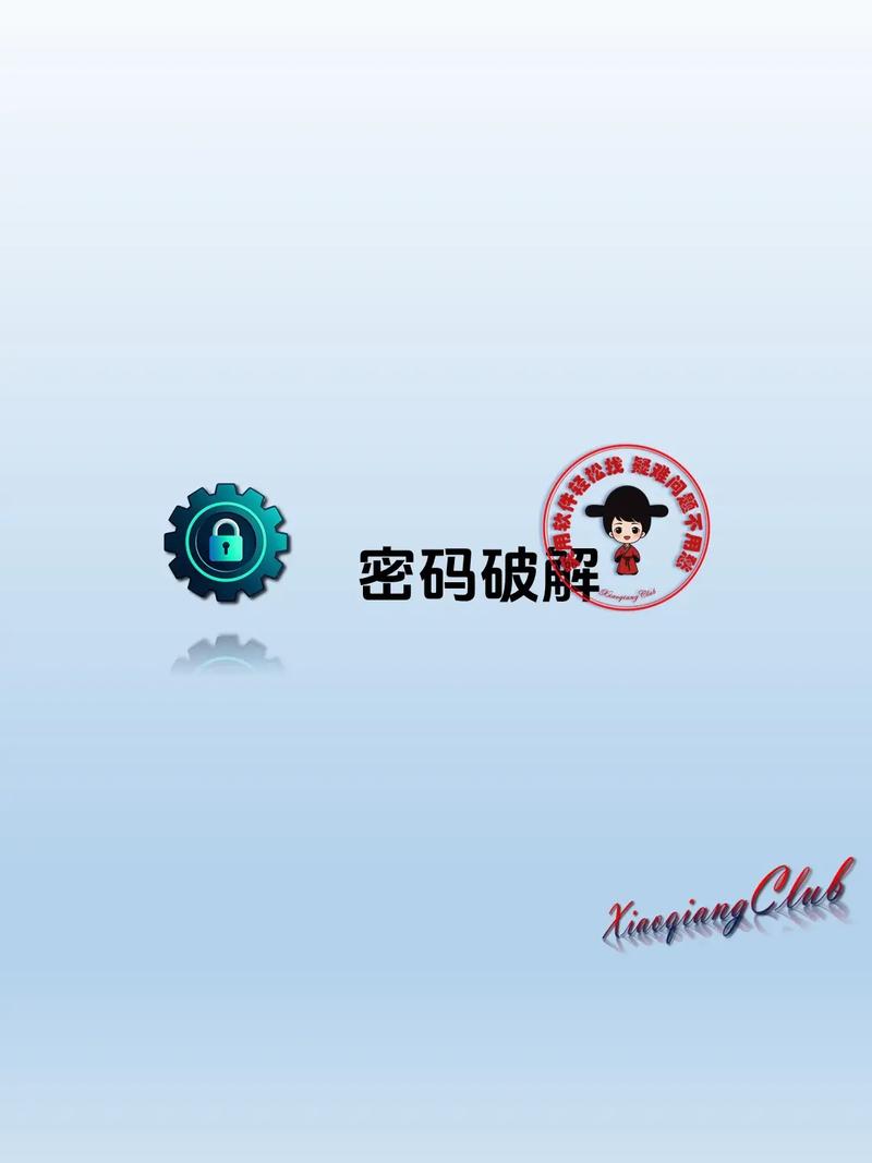 latern专业破解版apk