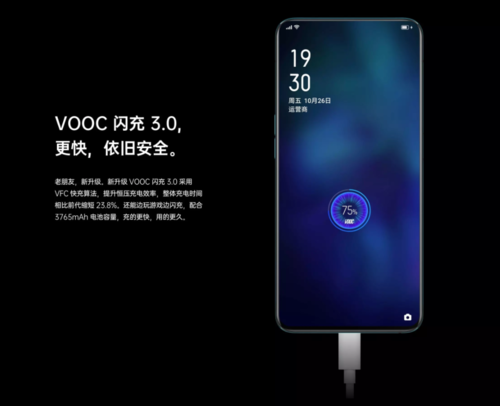 vooc闪充不能闪充了