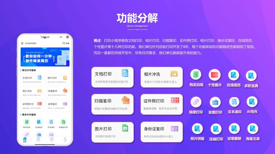 打印内容太宽怎么设置
