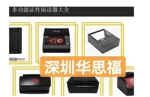 网上怎么查自己护照