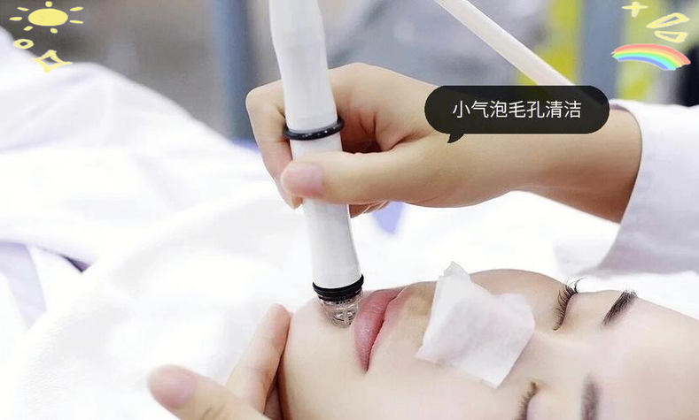 脸有点红可以去外面做小气泡吗