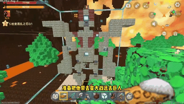 迷你世界怎么打败远古石巨人