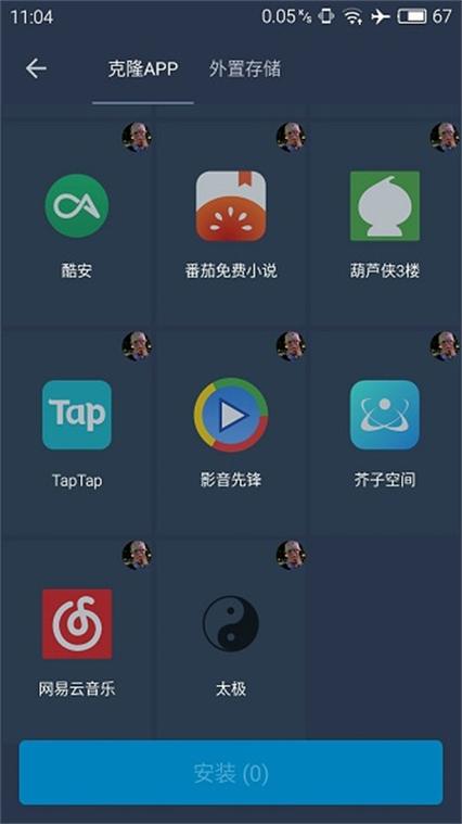 免root框架的作用