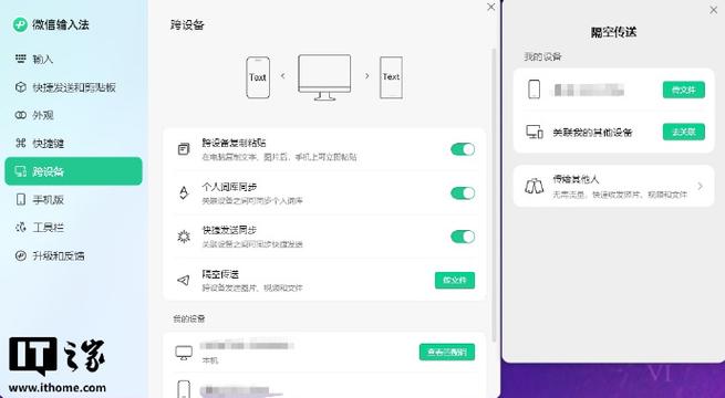突然不能隔空投送