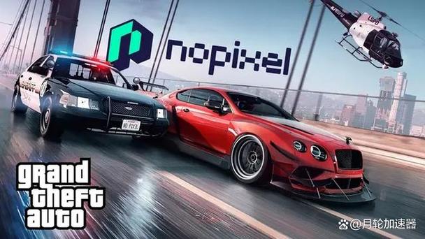 GTA5手机切换角色方法截图