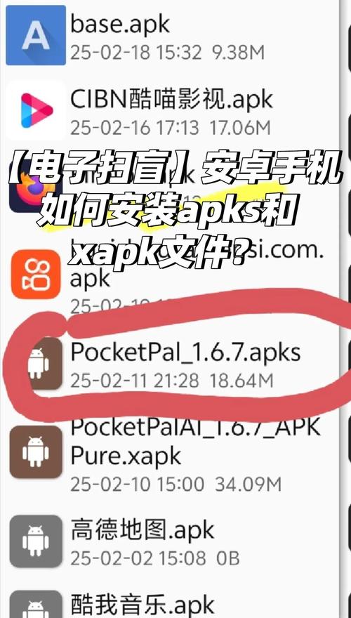 gltools4.0中文版安卓版