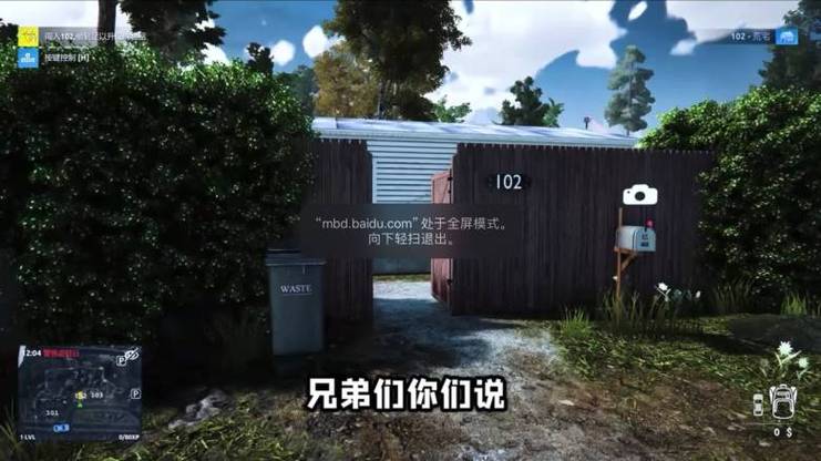 勾魂公狒狒小偷模拟器
