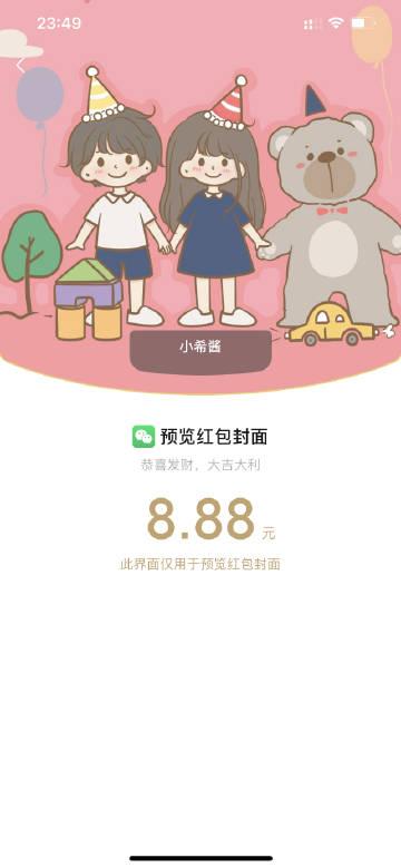 39小说网手机软件使用方法缩略图