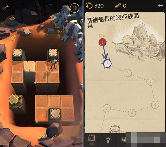寻宝游戏寻找隐藏物品