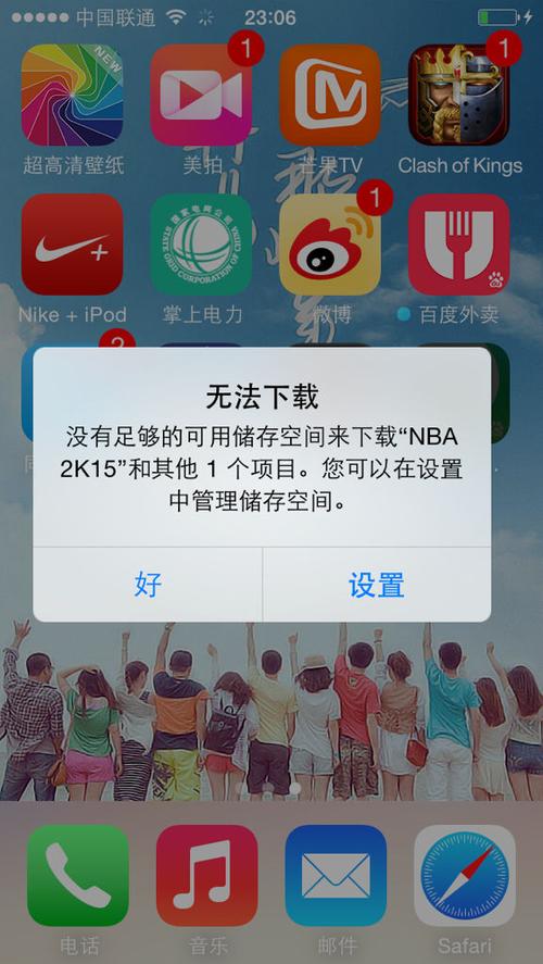 为什么有内存但是安装不了游戏