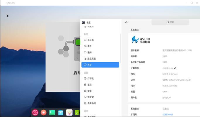 GDGX是杂牌还是名牌