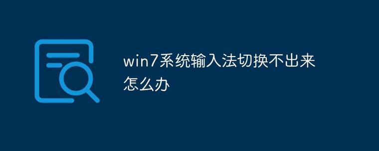 ctfmon键