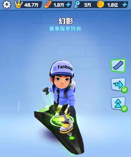 地铁跑酷幻影滑板游戏特色