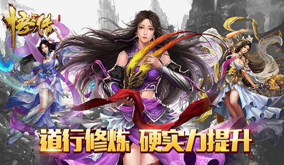 修行之路每几周
