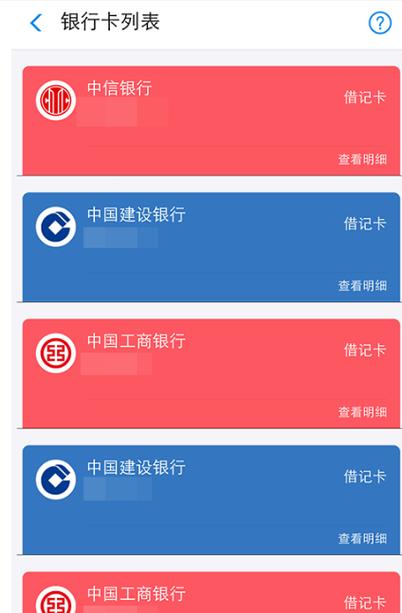 支付宝可以添加信用卡吗