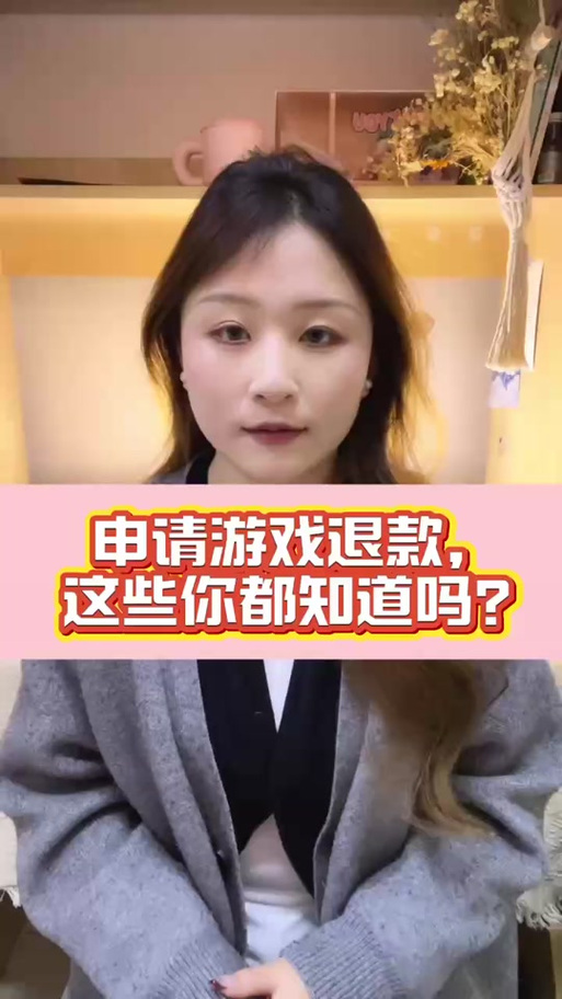 首信不小心投保了,可以退钱吗